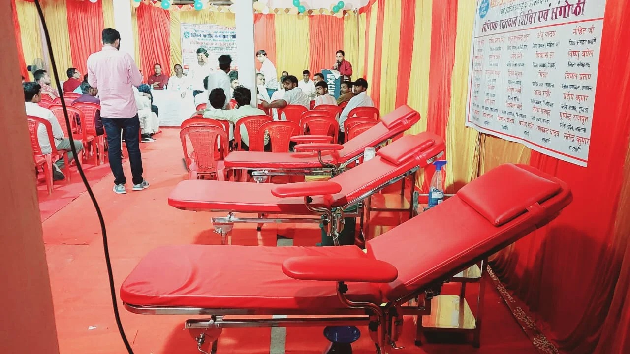 Shri Krishna charitable blood bank