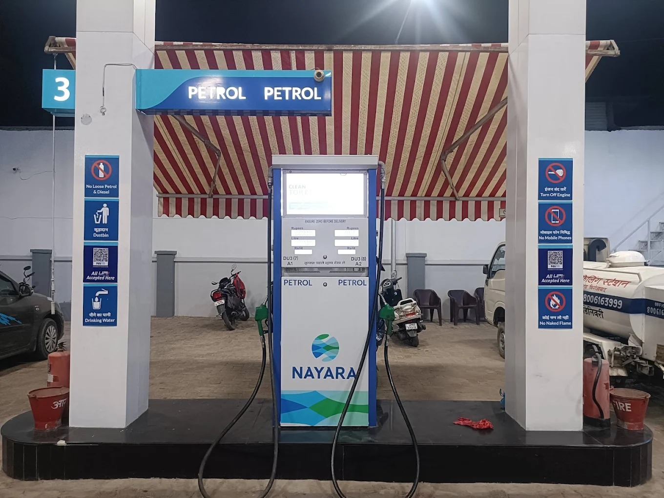 Nayara Pump, Firozabad City Filling Station