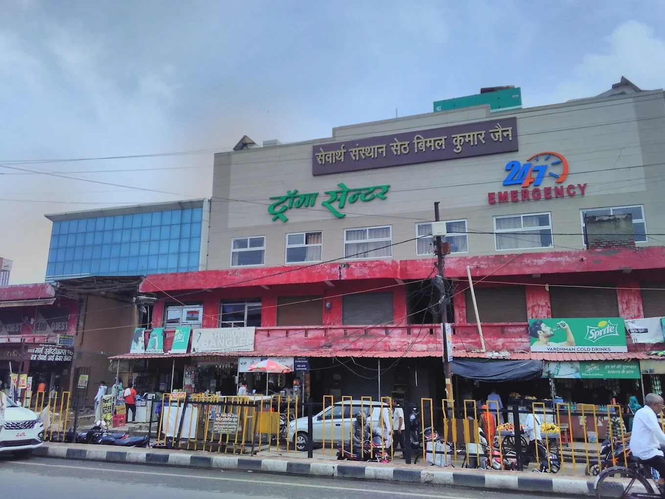 SSB Trauma Centre (Charitable Multispeciality Hospital) – Hospitals in Firozabad